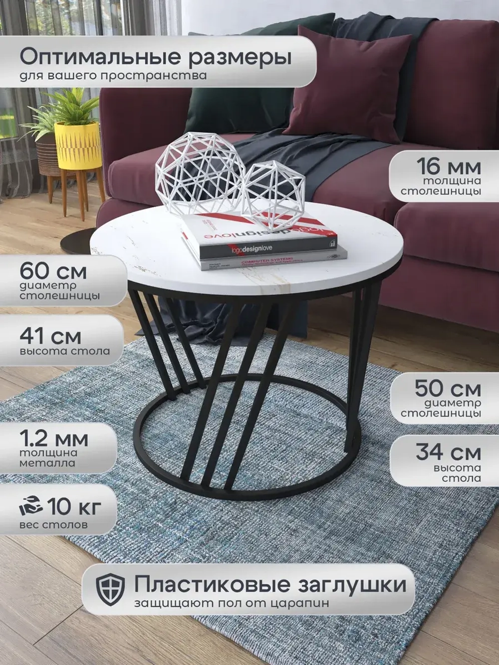 Журнальный стол Адидас - ЧЗБ - МДФ в ПВХ