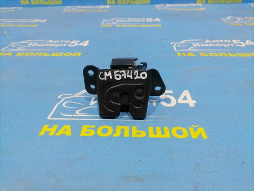 Замок багажника HYUNDAI SANTA FE 2005-2009