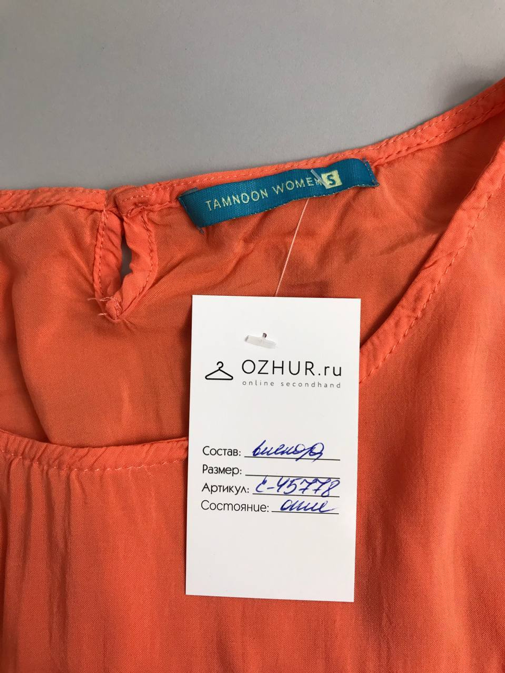 Блузка Tamnoon Women комбинированная 44 размер