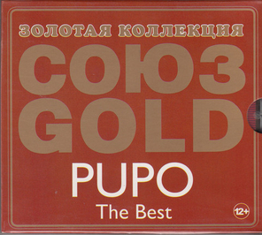 Pupo / The Best (CD)