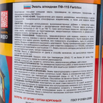 Эмаль ПФ-115 ярко-зеленая FARBITEX 0,8 кг