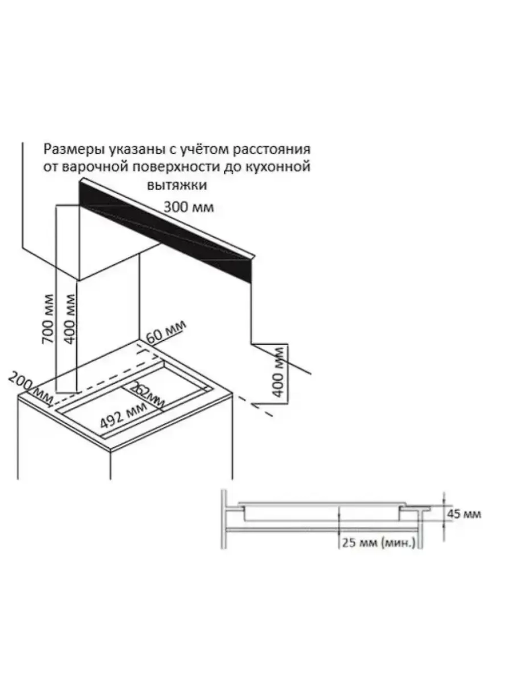 Газовая варочная поверхность 7M2GT, 2 конфорки