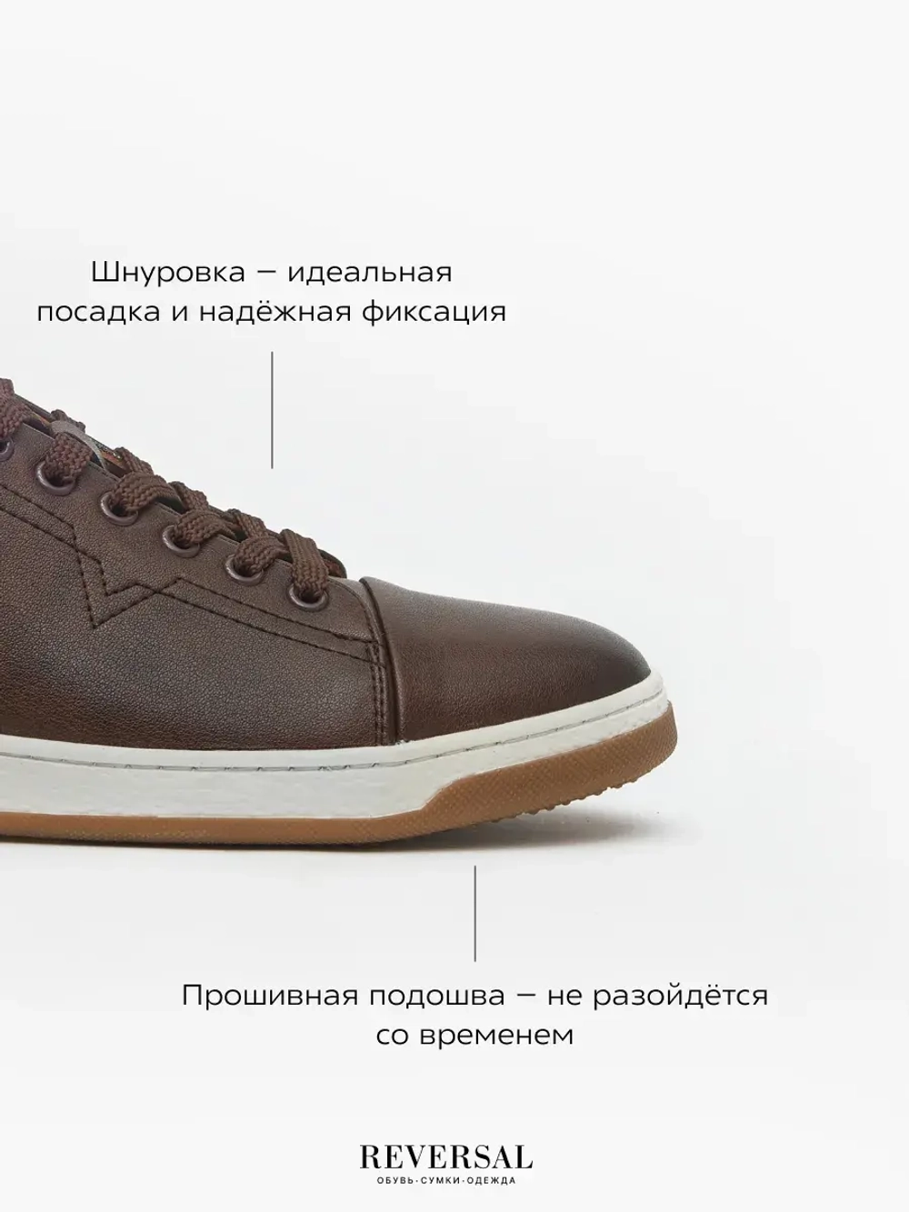 6038-1R/Кеды мужские