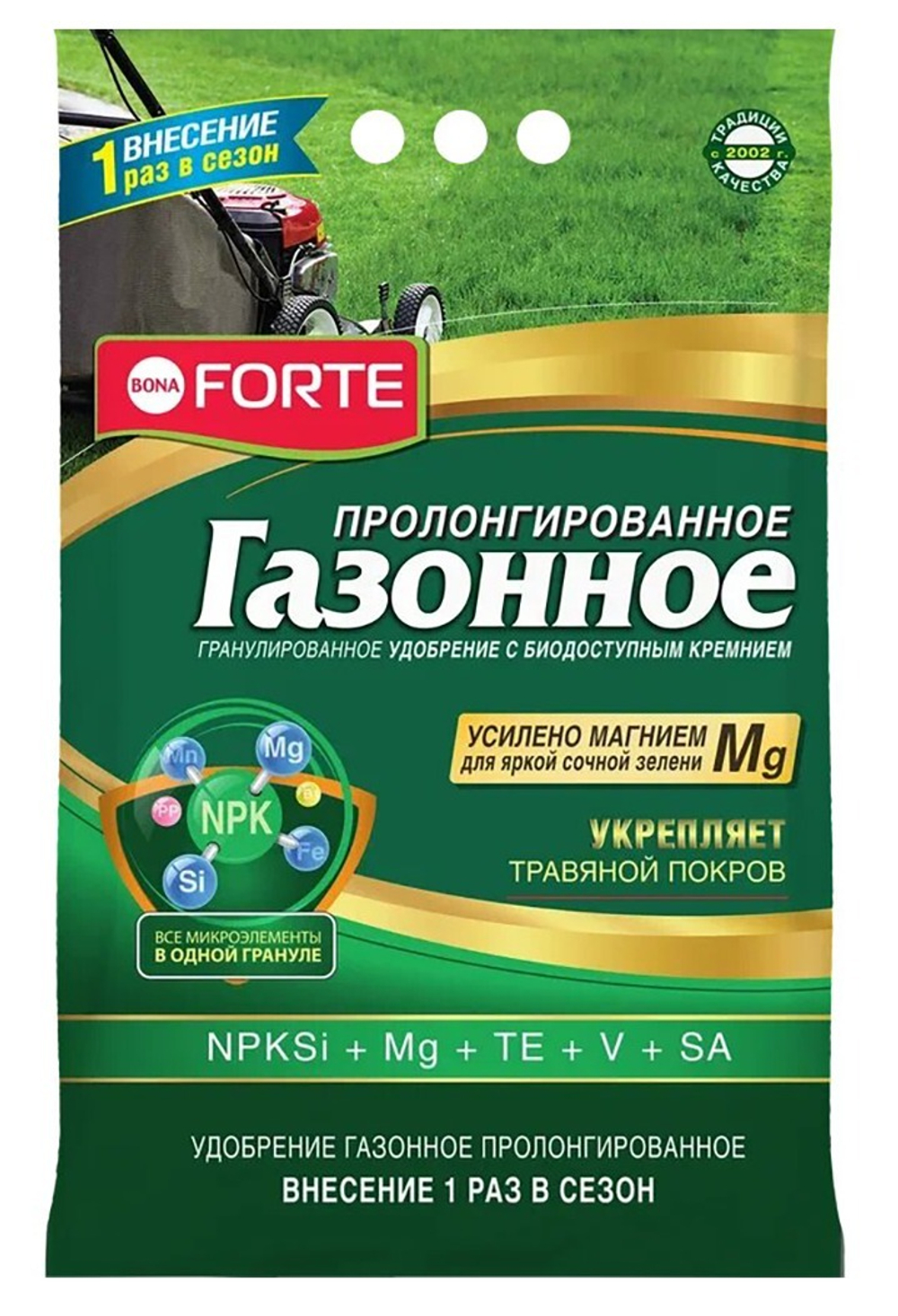 Bona Forte удобрение гранулированное пролонгированное газонное с кремнием