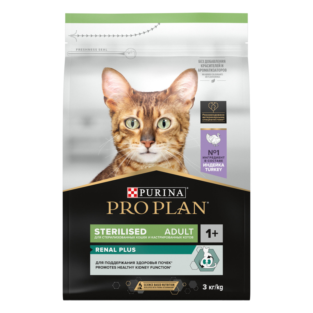 Pro plan корм сухой для взрослых кошек стерилизованных c индейкой