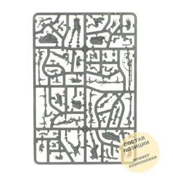 Kill Team: Farstalker Kinband