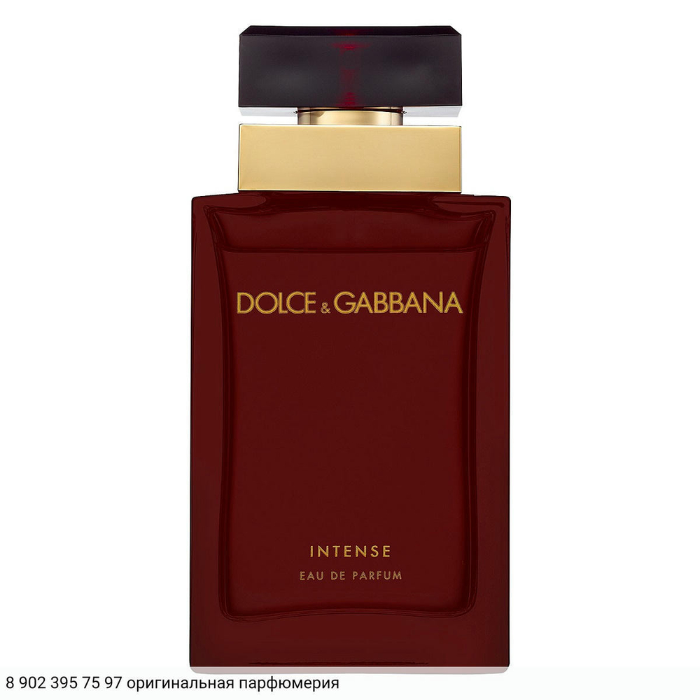 Pour Femme Intense