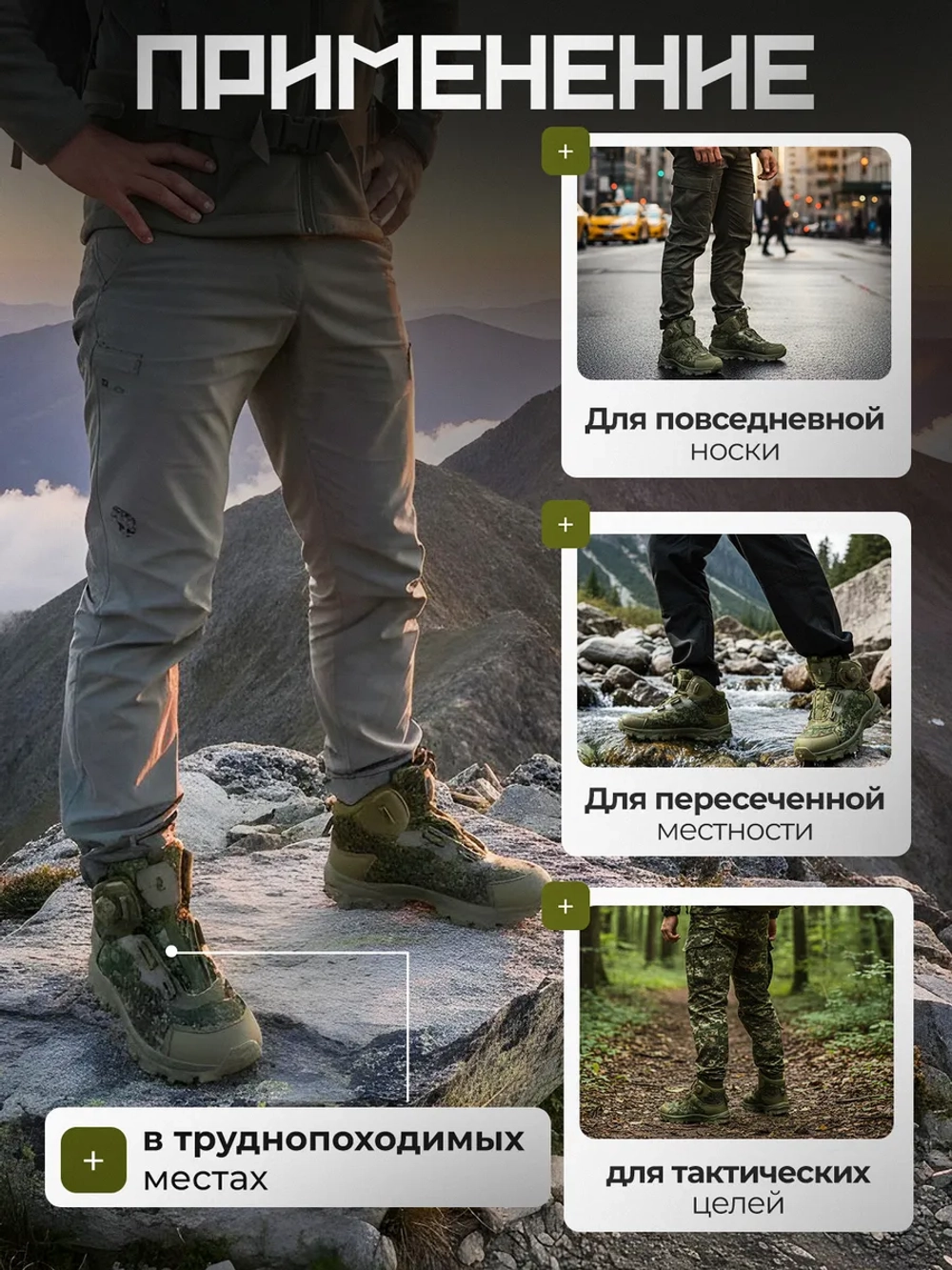 Ботинки ESDY Средние Пиксель