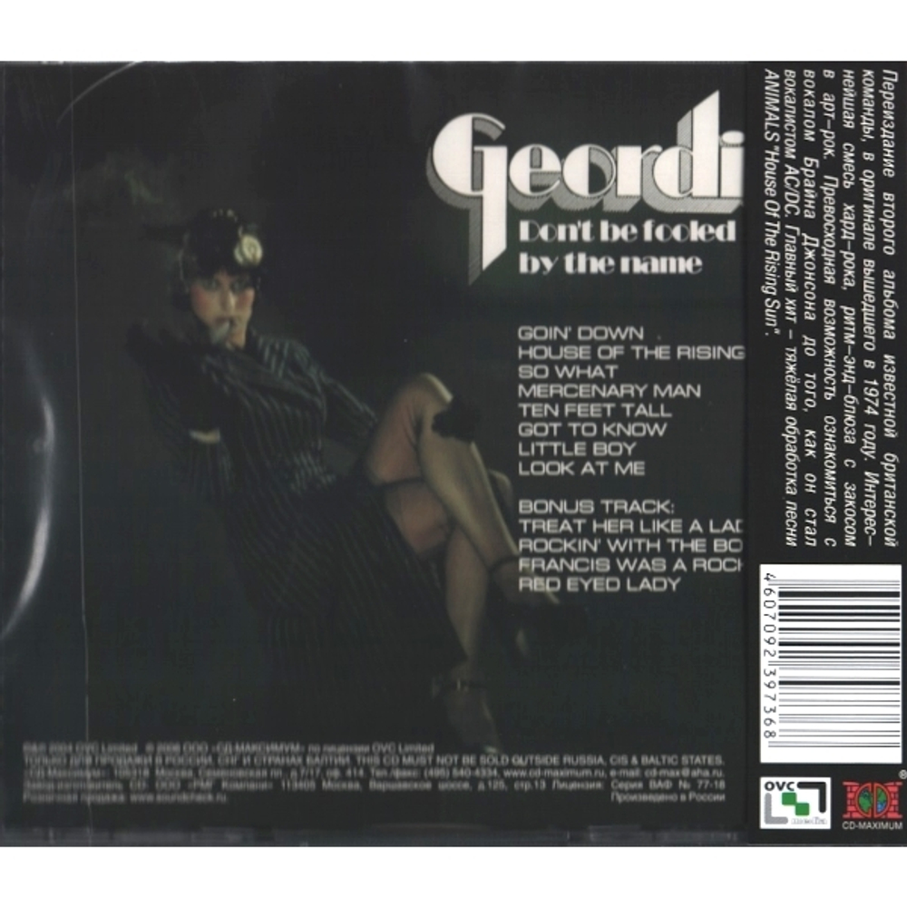 Geordie / Don't Be Fooled By The Name (RU)(CD)