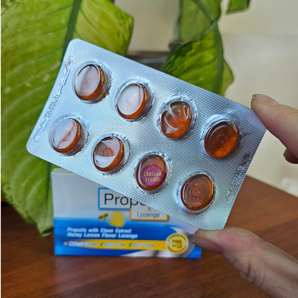 Пастилки с прополисом Propoliz Lozenge блистер 8 шт/уп