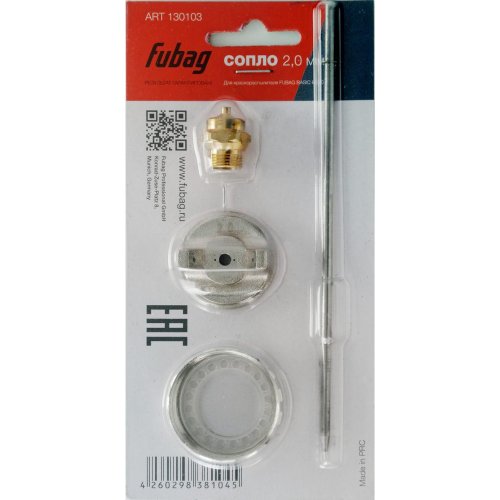 Сопло Fubag 2.0 мм для краскораспылителя BASIC G600   130103