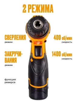 Шуруповерт аккумуляторный Вихрь (быстрозажимной, 400/1400 об/мин, 25/13 Нм, 12В, 0.96 кг) / Дрель шуруповерт ДА-12Л-2КА