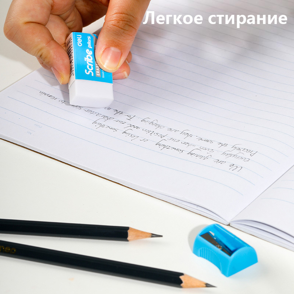 Набор карандашей чернографитных DELI, НВ, 3 штуки, точилка + ластик, блистер