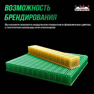 Модульное покрытие «DrySki» для сухих склонов и карвинга, 50×10×7 см