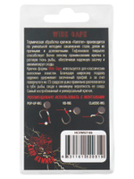 Крючок карповый "Volzhanka Wide Gape Teflon" (10 штук)