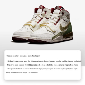 Наследие Джордана 312 Детские небоскребы, Высоки вершины Красного белого/Антомный серый белый/Кедровый красный/Металлический желтый Валли Унисекс