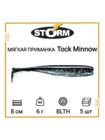 Мягкая приманка для рыбалки Tock Minnow 03 /OPE (5 шт/уп)