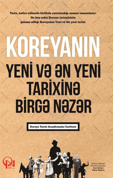 Koreyanın yeni və ən yeni tarixinə birgə nəzər