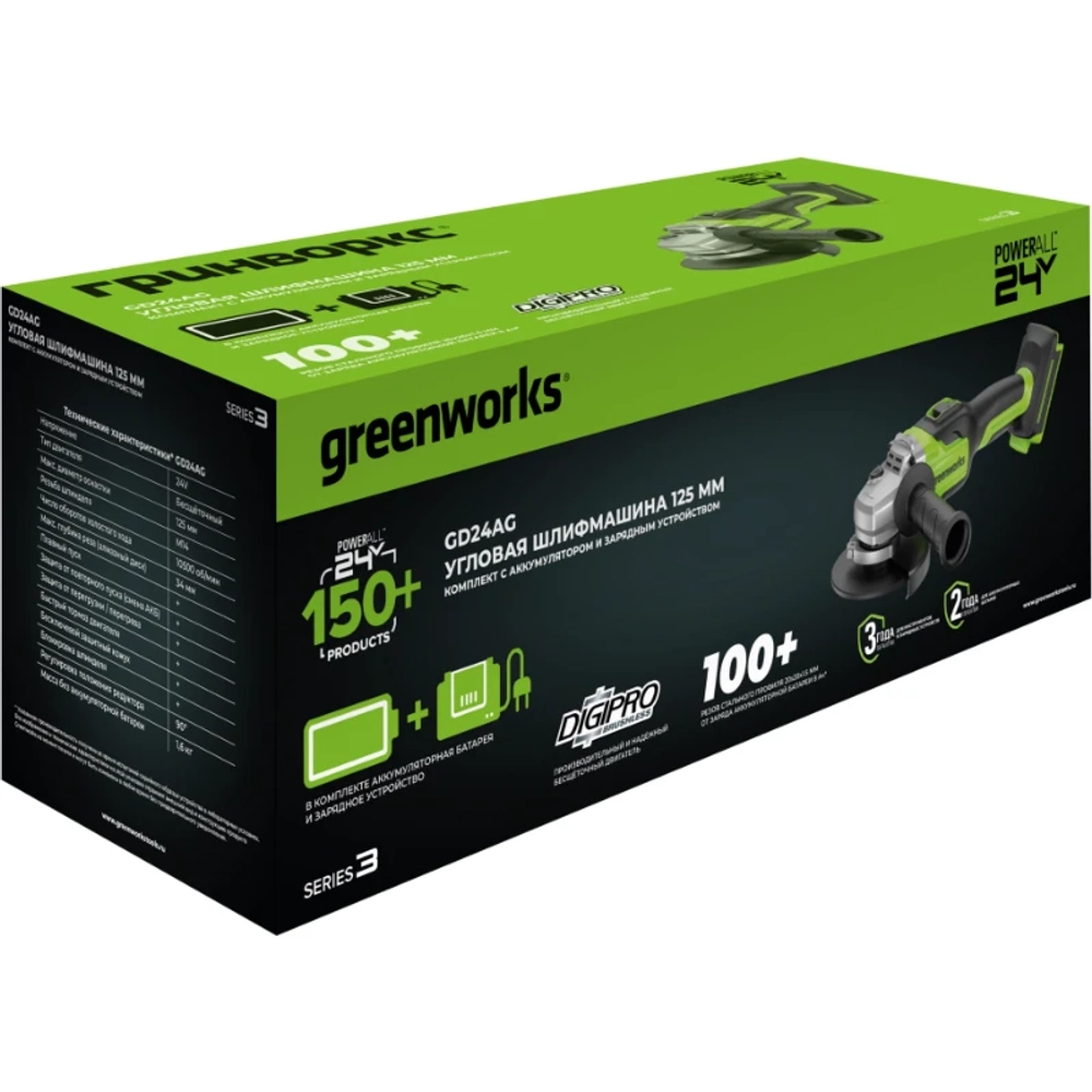 Greenworks GD24AG угловая шлифовальная машина (1 x 8 Ач, ЗУ) 3200207CUH