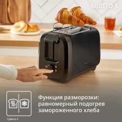 Тостер Tefal Subito TT5S18E0