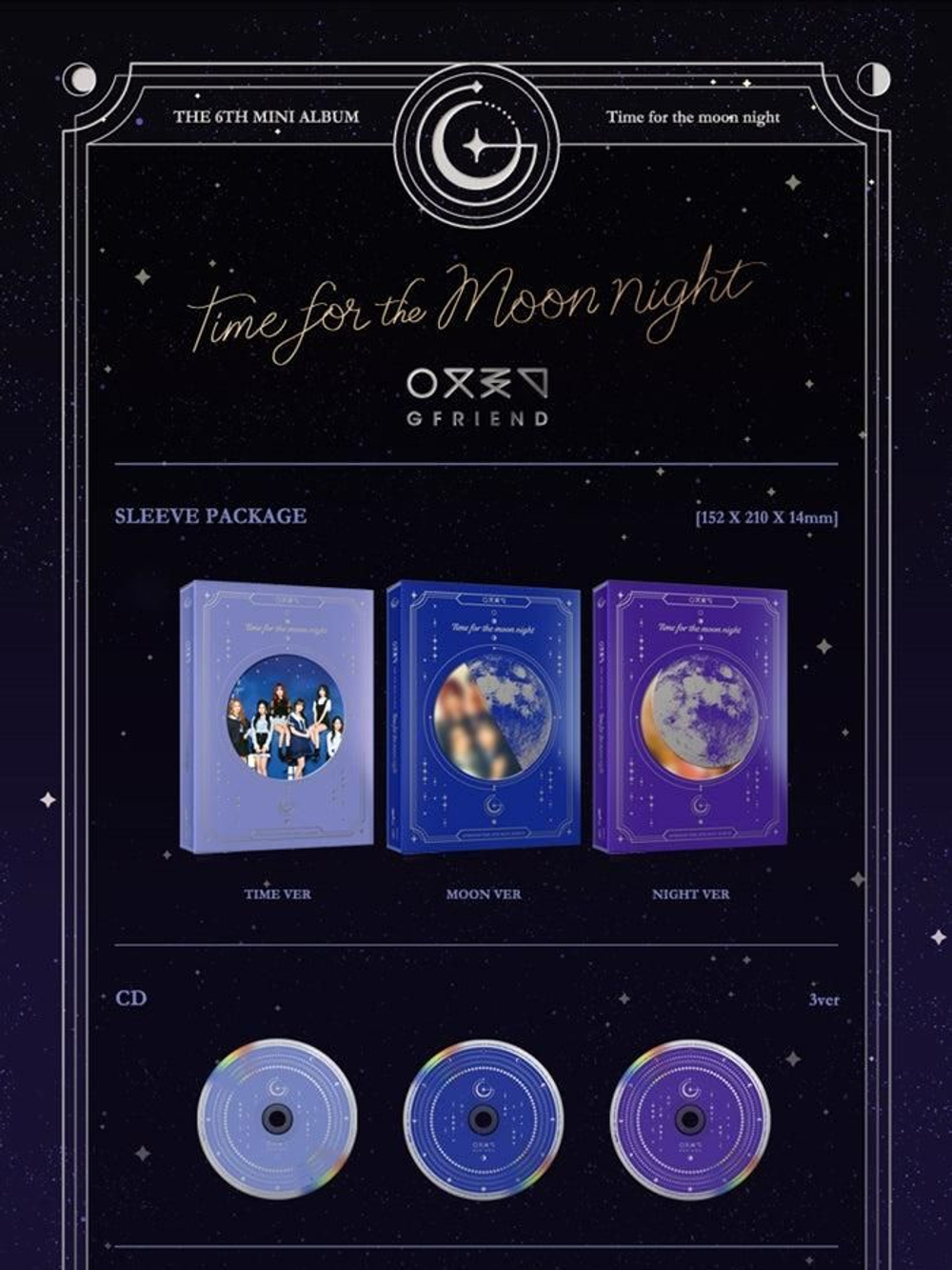Альбом Gfriend - Time For The Moon Night 6th Mini Album MOON Version