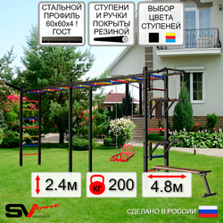 Уличная шведская стенка Sv Sport рукоход х 2 У54311 (Турник/Брусья/Стойка/Скамья/Со спинкой/Кронш бокс)
