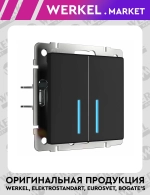 Сенсорный выключатель двухклавишный с подсветкой 1000 Вт (черный матовый) W4520008