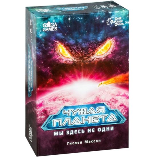 Настольная игра Чужая Планета