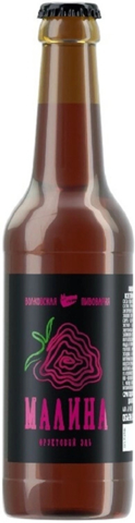Сидр Волковская Пивоварня Малина / Volkovskaya Pivovarnya Malina 0.33 - стекло