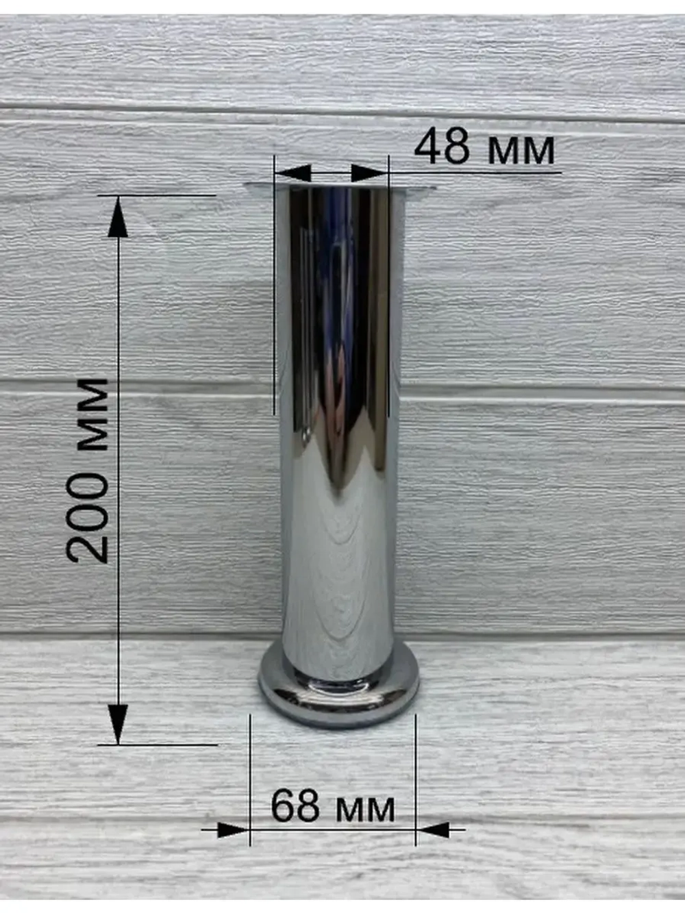 Мебельные ножки металлические под диван кресло тумбу комод