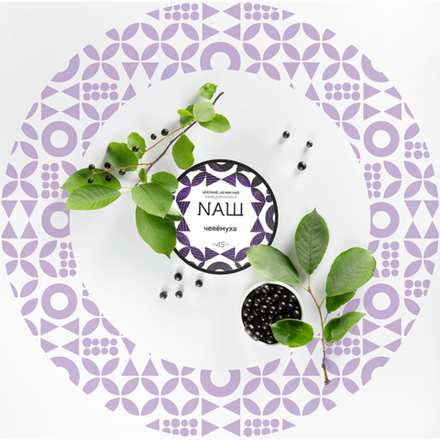 NАШ Черемуха 40 гр.