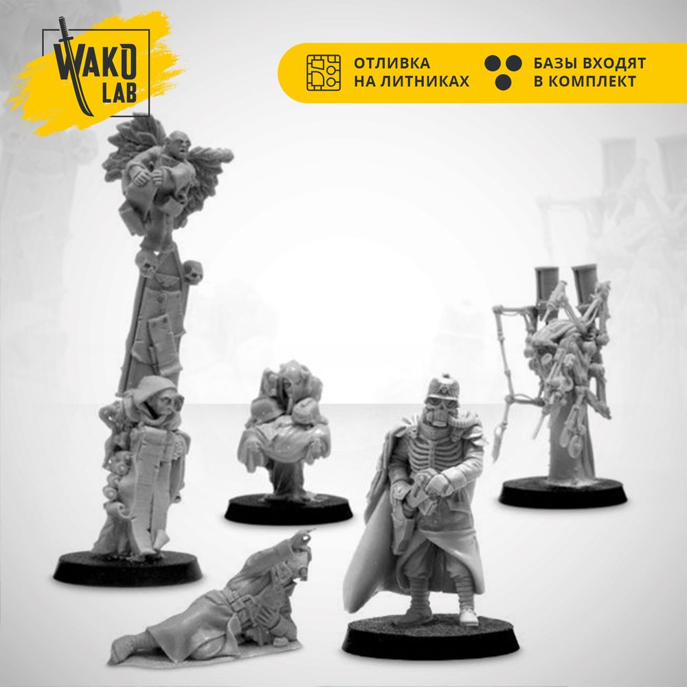 Death Korps of Krieg Quartermaster and Retinue