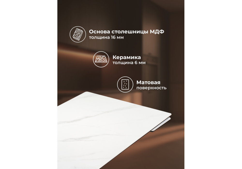 Керамический стол Woodville Вейв 160(220)х89х75 белый мрамор snow white, черный, ножки черные