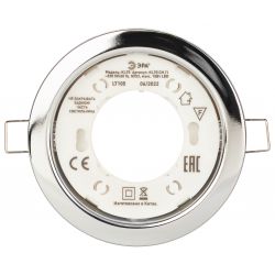 KL70 СН /1 Светильник ЭРА под лампу Gx53 тонкий, 220V, 13W, хром