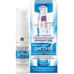 Крем-сыворотка для лица ЧЕРНЫЙ ЖЕМЧУГ Увлажняющий 30мл