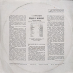 Б. Александров / Свадьба в Малиновке (2LP)