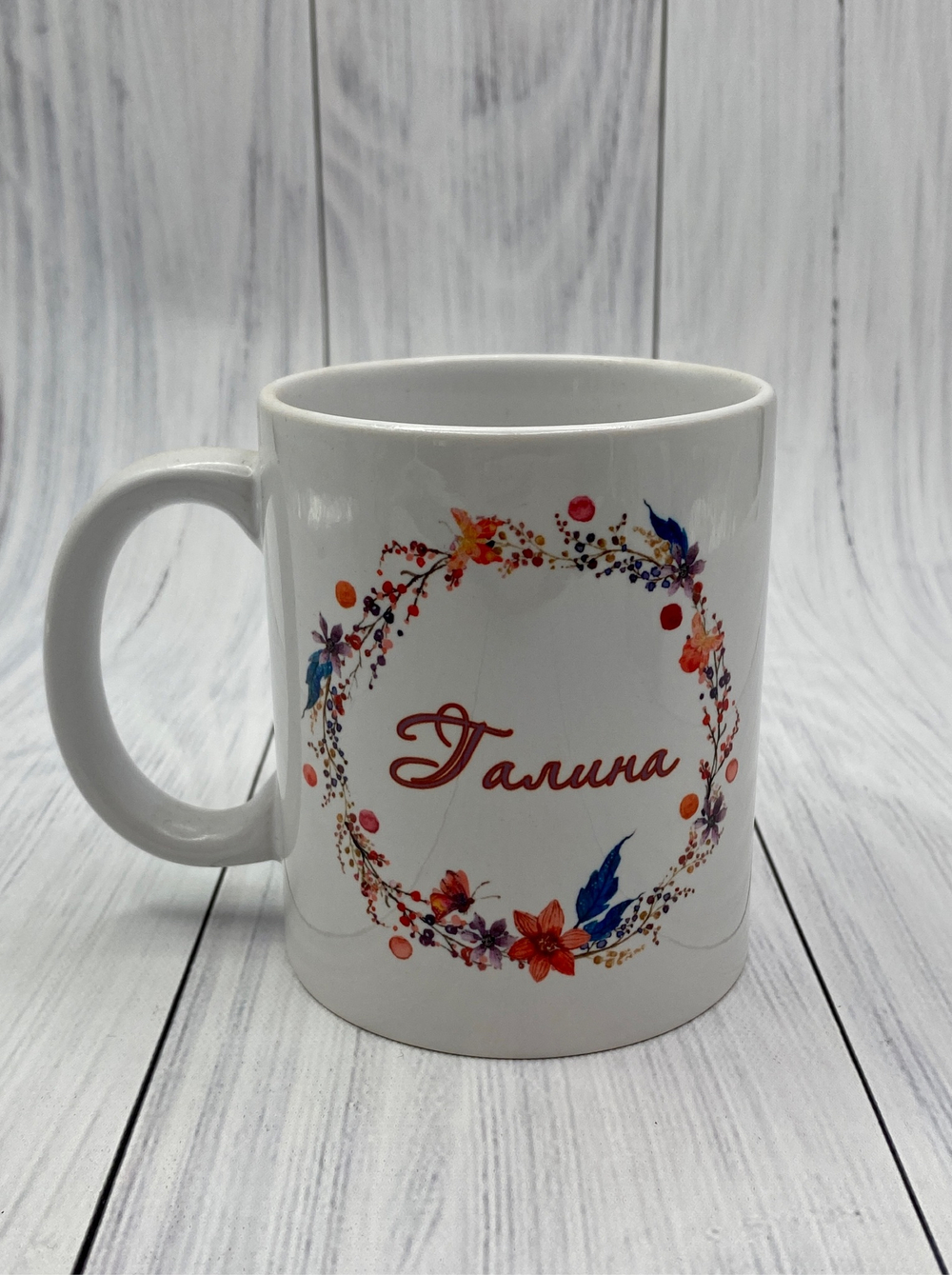 Именная кружка для девочек №2