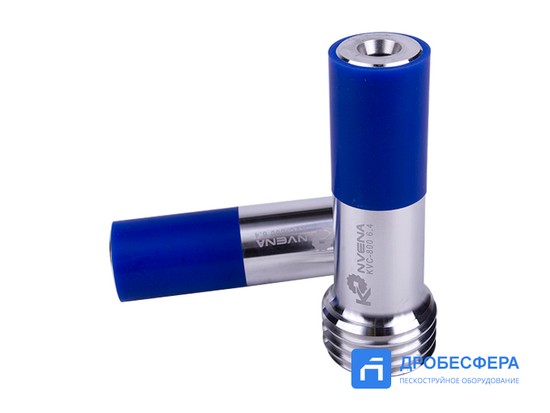 Сопло пескоструйное Konvena KVC-6.4