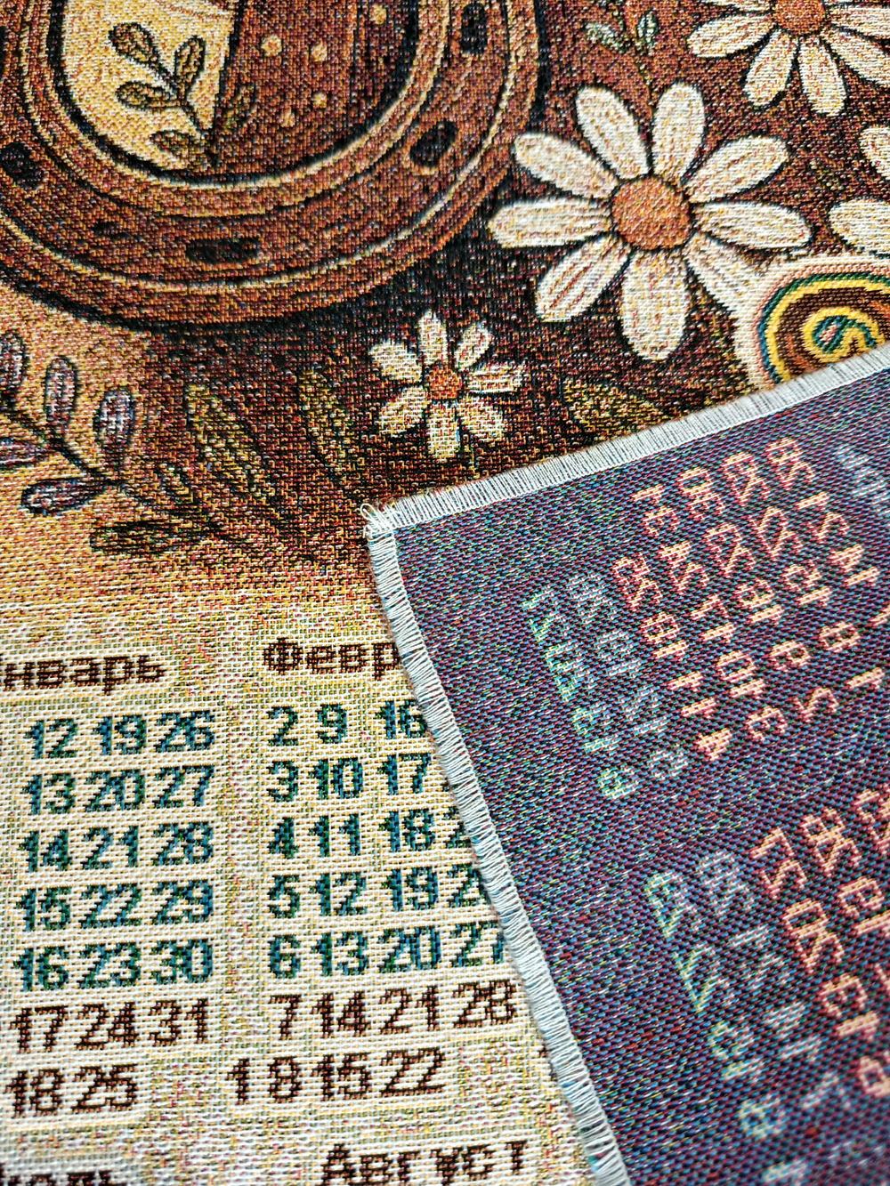 Календарь из гобелена на 2026 год Маруся 39х78