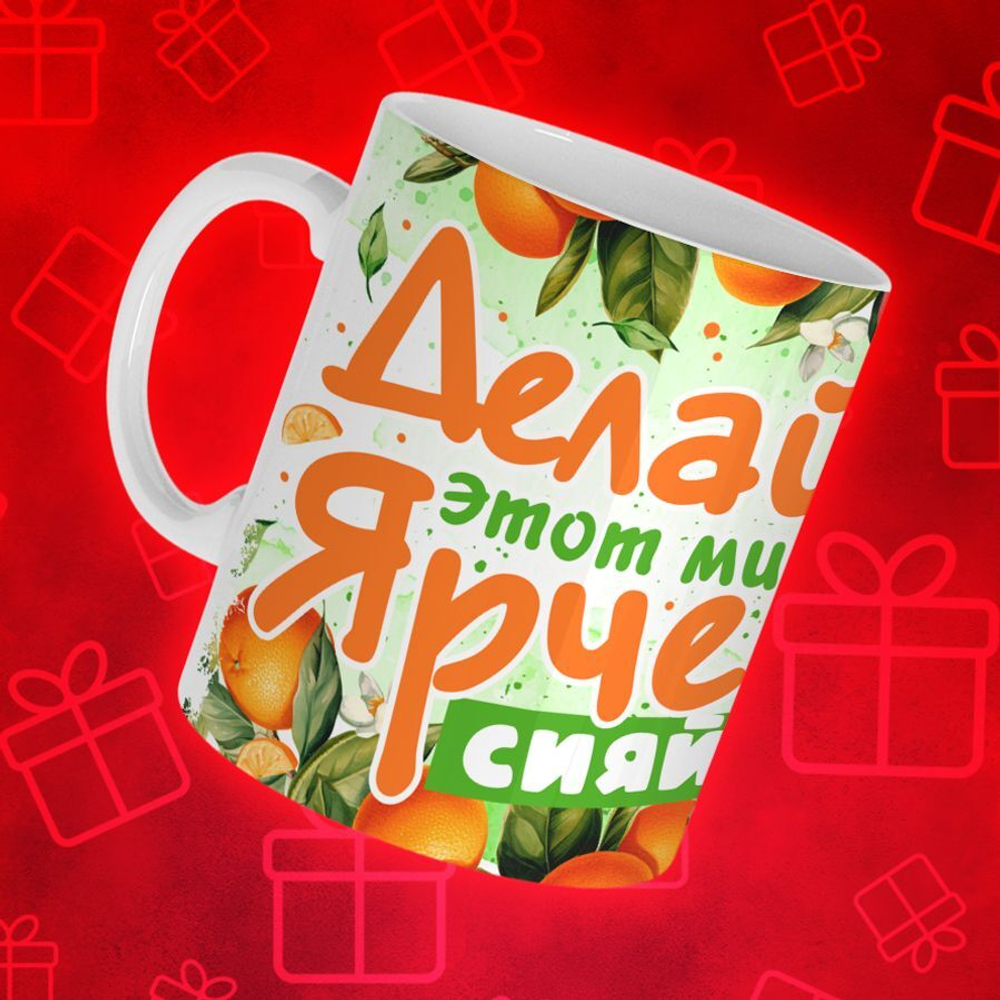 Новогодние