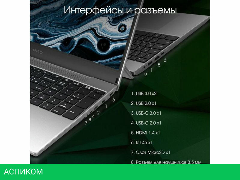 Ноутбук Digma Pro Breve DN15R7-ADXW05
