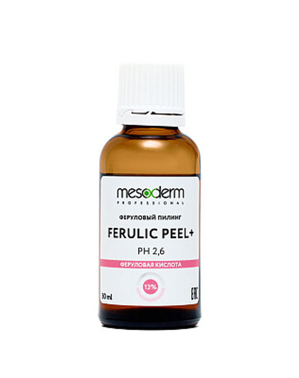 Феруловый пилинг с АНА-РНА комплексом "Ferulic Peel+" 30 мл, Mesoderm