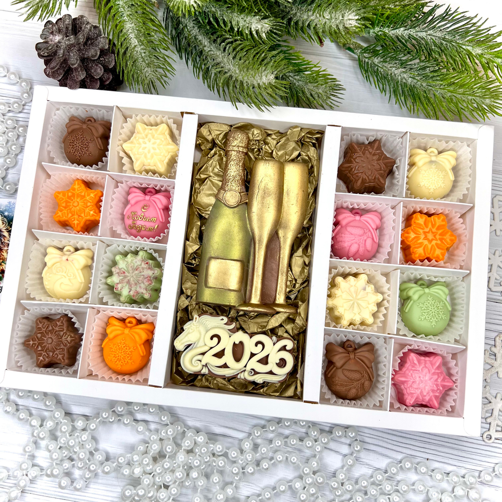 Шоколадный набор "С новым годом 2026. Шампанское": 2 шоколадки и 16 конфет ручной работы