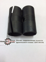 Втулка | 1207/0019 | Aries