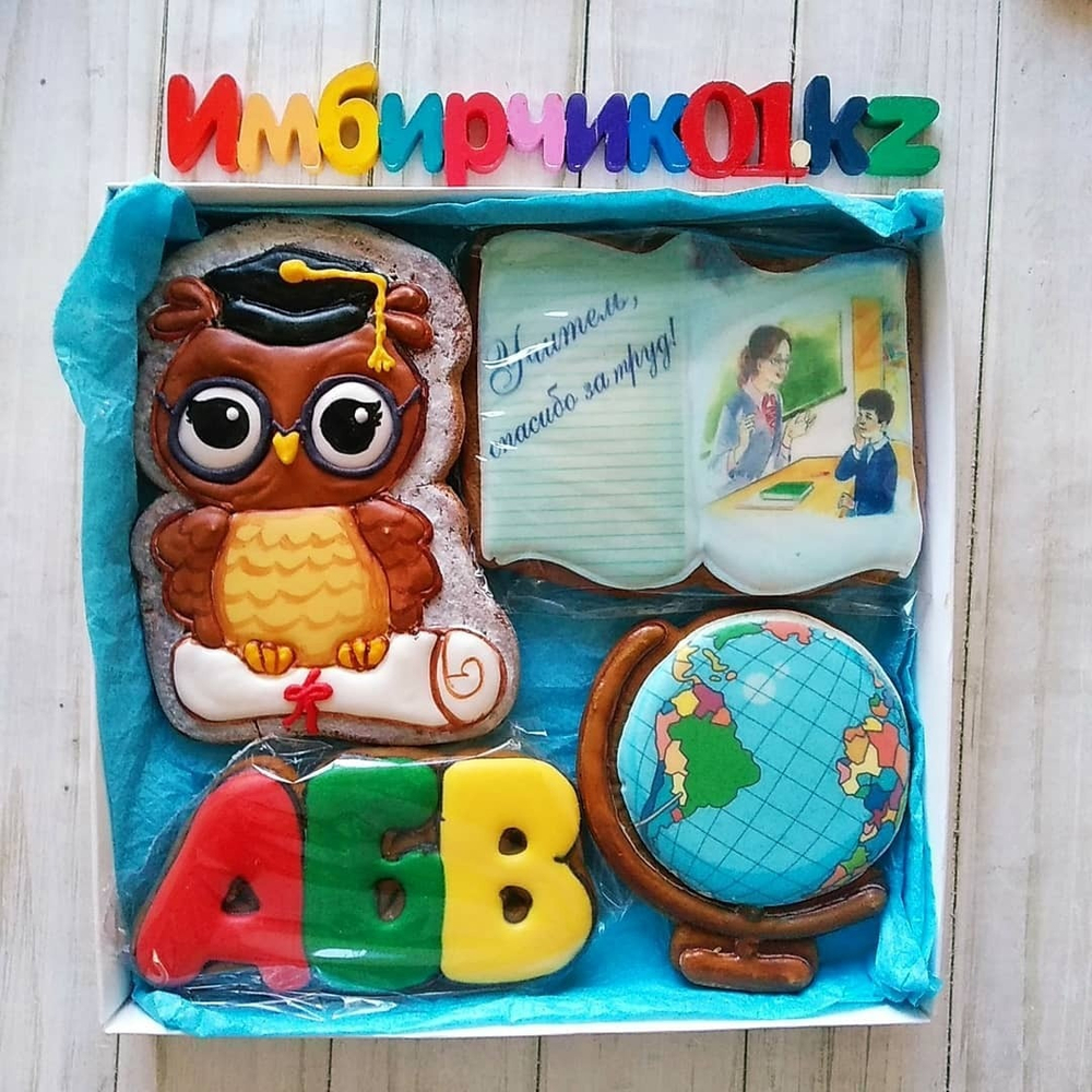 Имбирные пряники День учителя