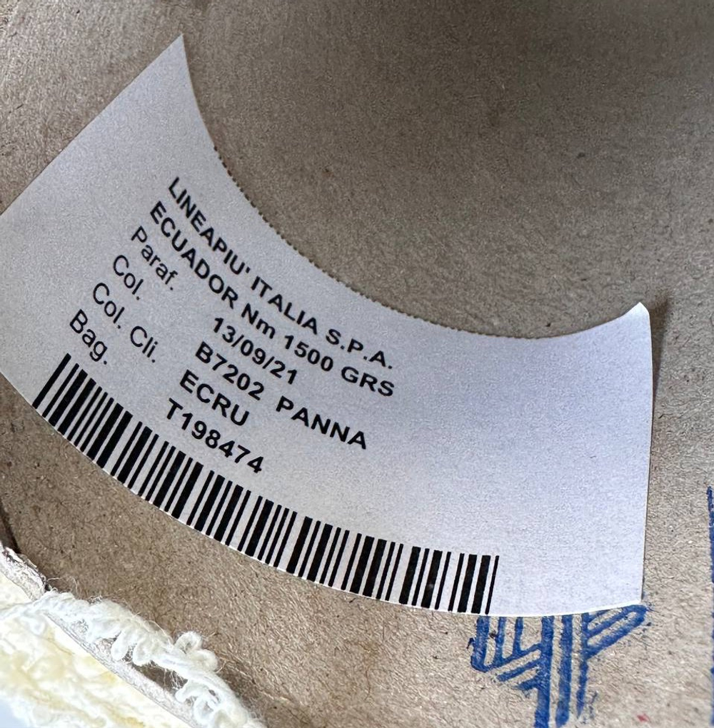 ECUADOR - Lineapiu; 43% лён, 43% хлопок, 14% п/а; 150м/100гр; col. B7202, цвет: кремовый; S702; MP