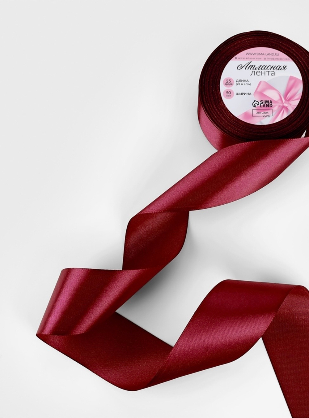 Лента атласная, 50 мм × 23 ± 1 м, цвет бордо и желтый