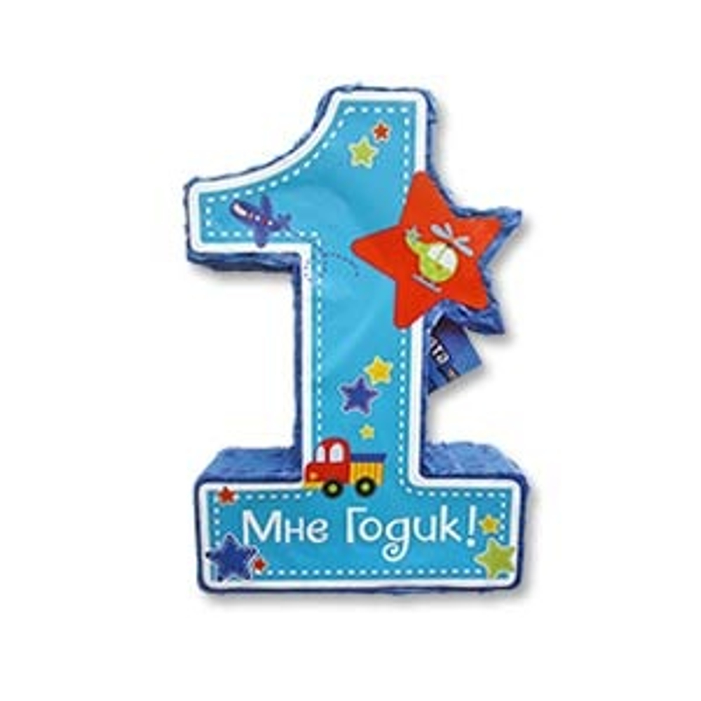 Пиньята Цифра 1 годик мальчика Годовасие сыночка с лентами