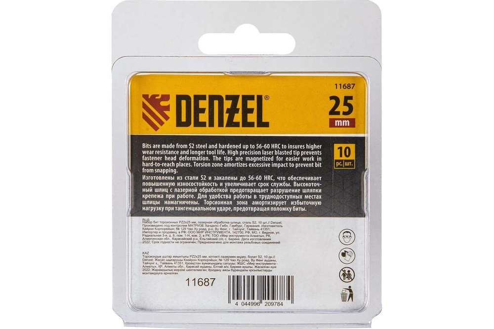 Набор бит торсионных PZ2, 25 мм, лазерная обработка шлица, сталь S2, 10 шт Denzel 11687