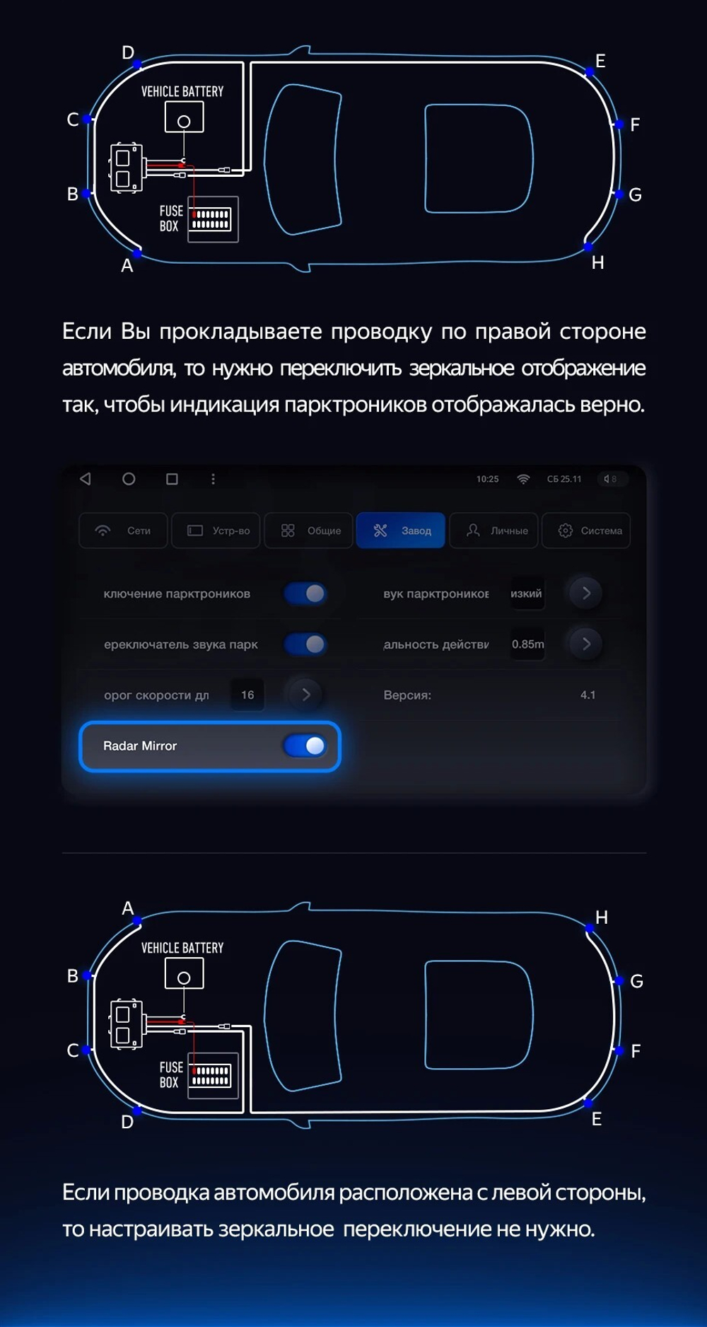 Парктроник перед+зад (8 белых датчиков) для подключения к магнитоле Teyes